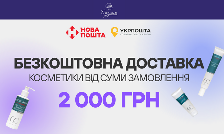 фрі 2000грн